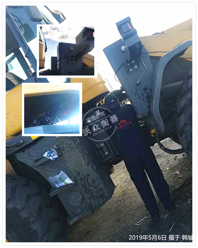 韓城個人沙場裝載機電子秤安裝現場 韓城個人沙場裝載機電子秤安裝現場