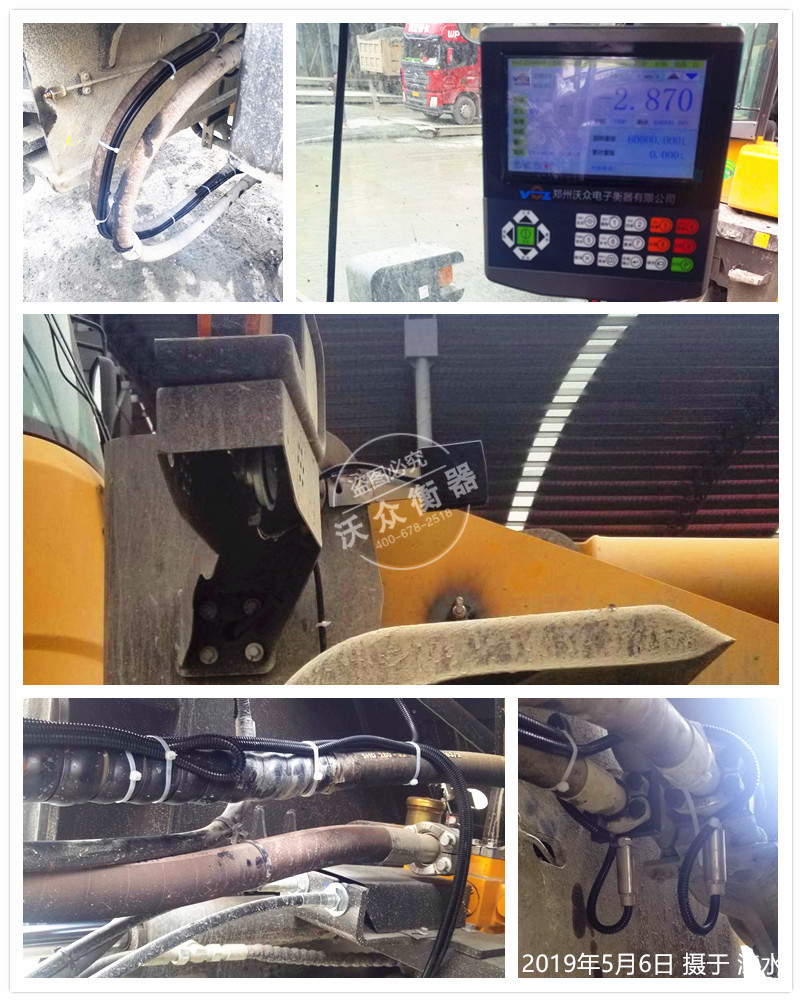 淶水裝載機電子秤安裝現場 淶水裝載機電子秤安裝現場