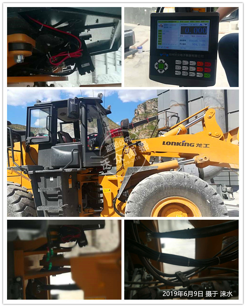 保定淶水裝載機(jī)電子秤安裝現(xiàn)場(chǎng) 保定淶水裝載機(jī)電子秤安裝現(xiàn)場(chǎng)