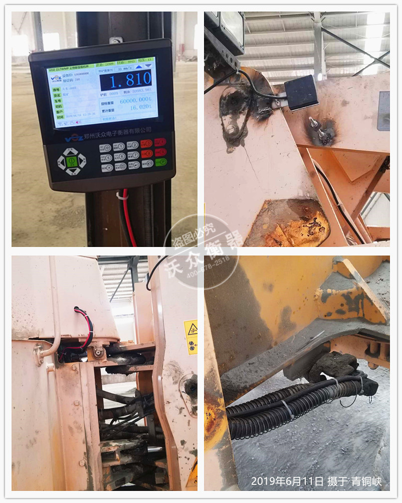 青銅峽個(gè)人料場(chǎng)裝載機(jī)電子秤安裝現(xiàn)場(chǎng) 青銅峽個(gè)人料場(chǎng)裝載機(jī)電子秤安裝現(xiàn)場(chǎng)