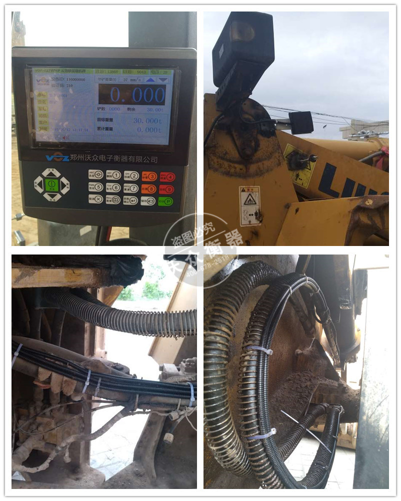 武川縣個(gè)人沙場(chǎng)裝載機(jī)電子秤安裝現(xiàn)場(chǎng) 武川縣個(gè)人沙場(chǎng)裝載機(jī)電子秤安裝現(xiàn)場(chǎng)