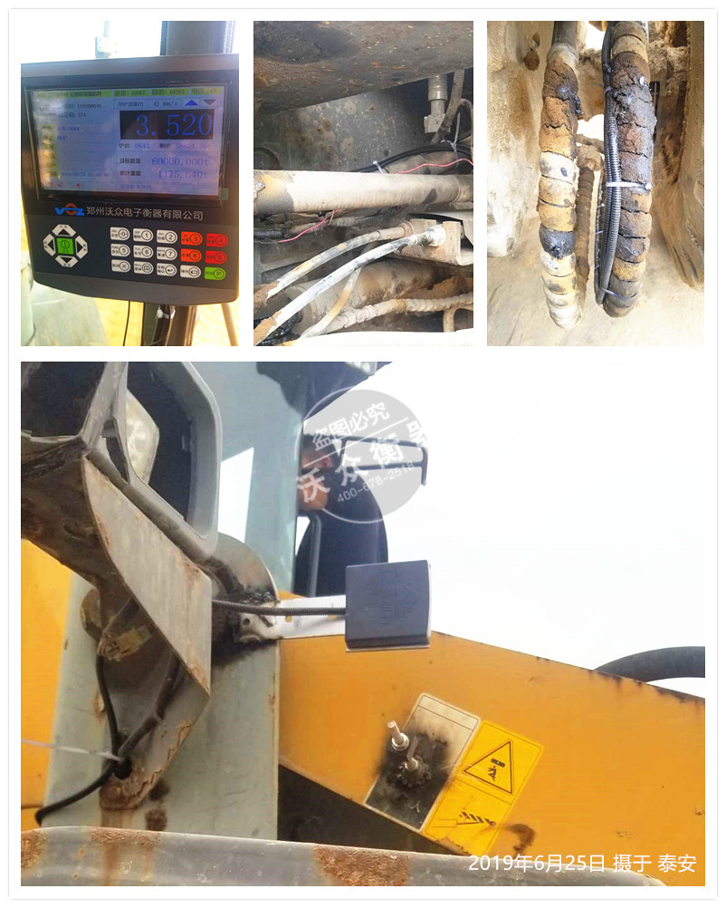 泰安市裝載機電子秤安裝現(xiàn)場 泰安市裝載機電子秤安裝現(xiàn)場