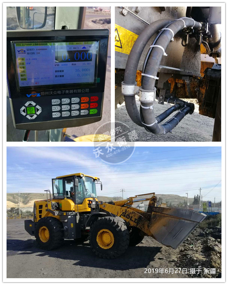 新疆慶華煤礦裝載機電子秤安裝現(xiàn)場 新疆慶華煤礦裝載機電子秤安裝現(xiàn)場