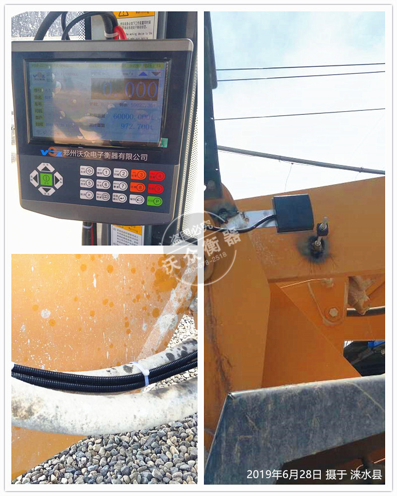 淶水縣裝載機電子秤安裝現(xiàn)場 淶水縣裝載機電子秤安裝現(xiàn)場