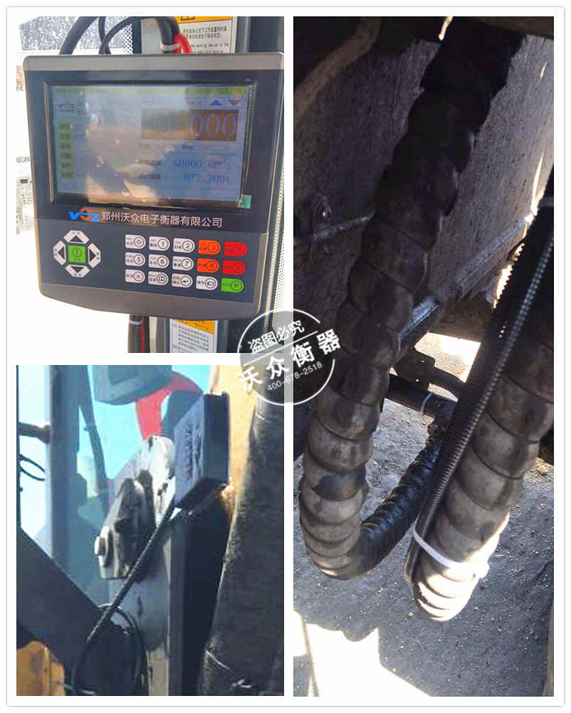 內蒙古錫林郭勒裝載機電子秤安裝現場 內蒙古錫林郭勒裝載機電子秤安裝現場