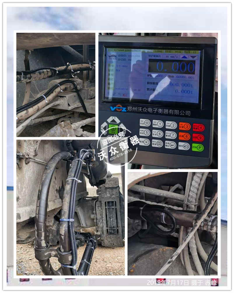 赤峰裝載機電子秤安裝完成 赤峰裝載機電子秤安裝完成