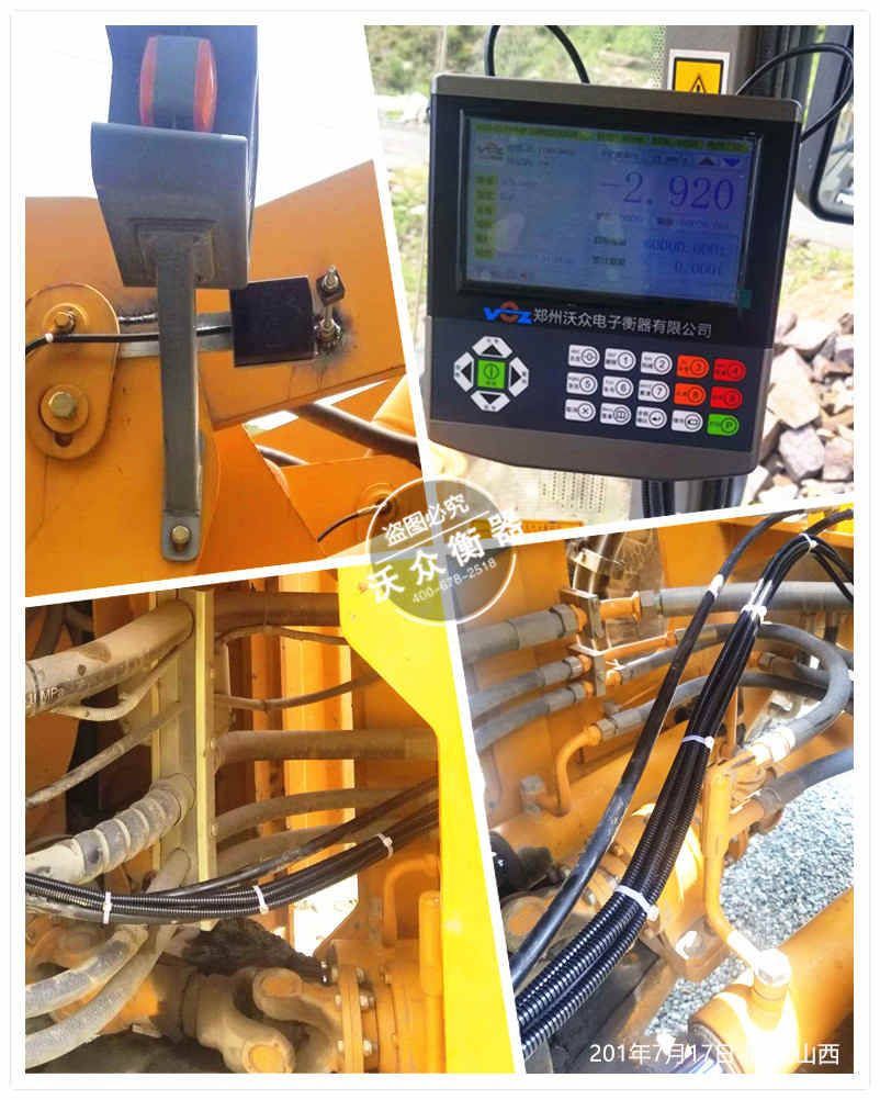山西裝載機電子秤安裝完成 山西裝載機電子秤安裝完成