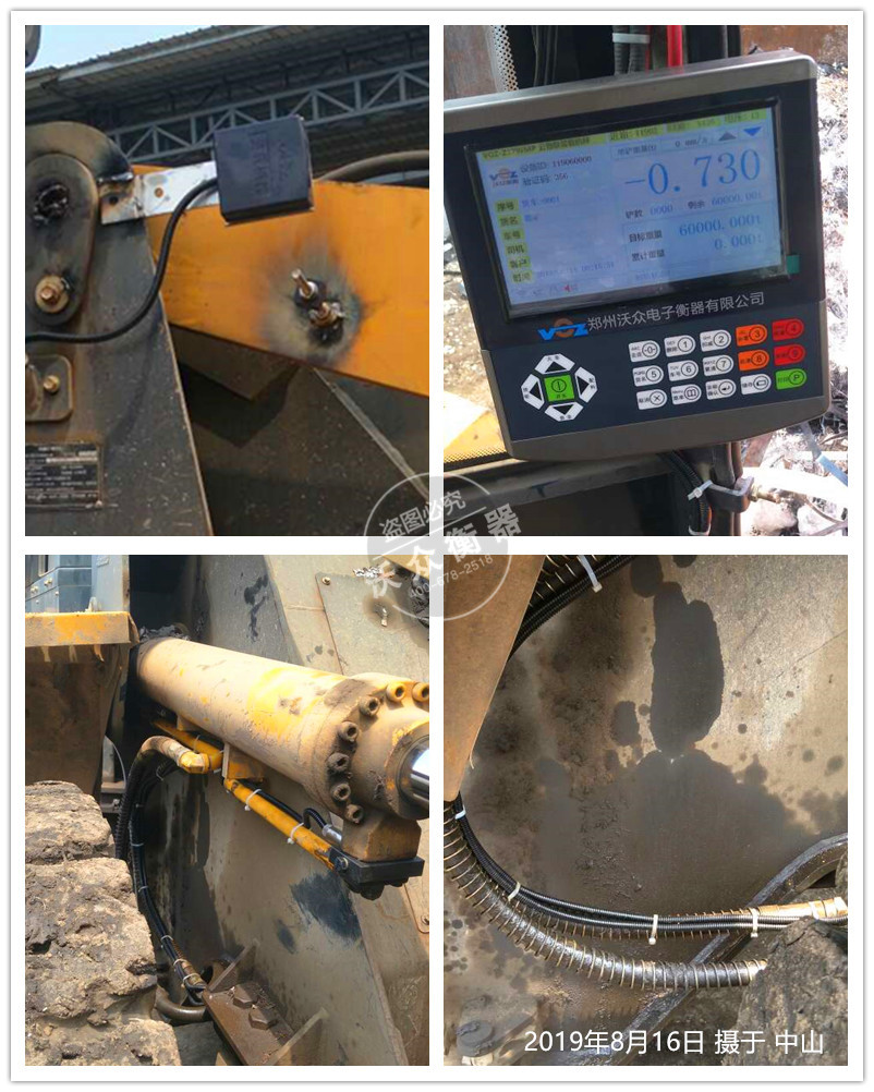 裝載機(jī)電子秤安裝于中山 裝載機(jī)電子秤安裝于中山