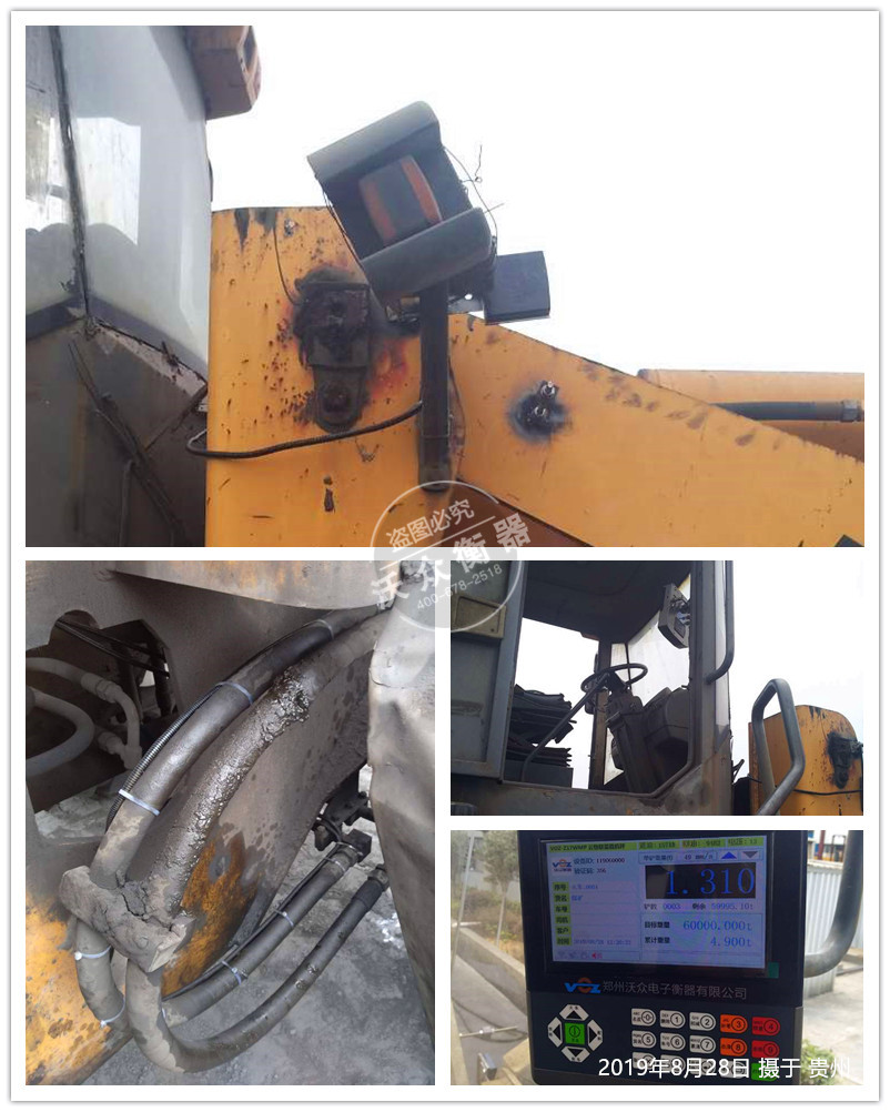 貴溪市裝載機(jī)電子秤安裝現(xiàn)場 貴溪市裝載機(jī)電子秤安裝現(xiàn)場