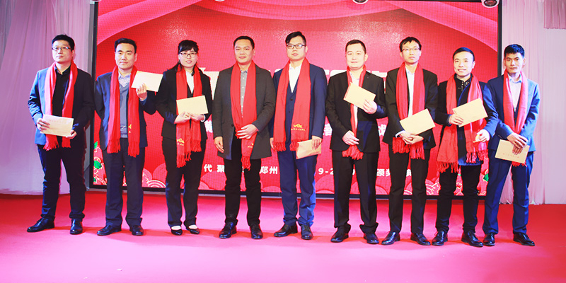 “跨越時(shí)代聚勢(shì)未來(lái)”沃眾2019-2020年度頒獎(jiǎng)盛典圓滿結(jié)束! “跨越時(shí)代聚勢(shì)未來(lái)”沃眾2019-2020年度頒獎(jiǎng)盛典圓滿結(jié)束!