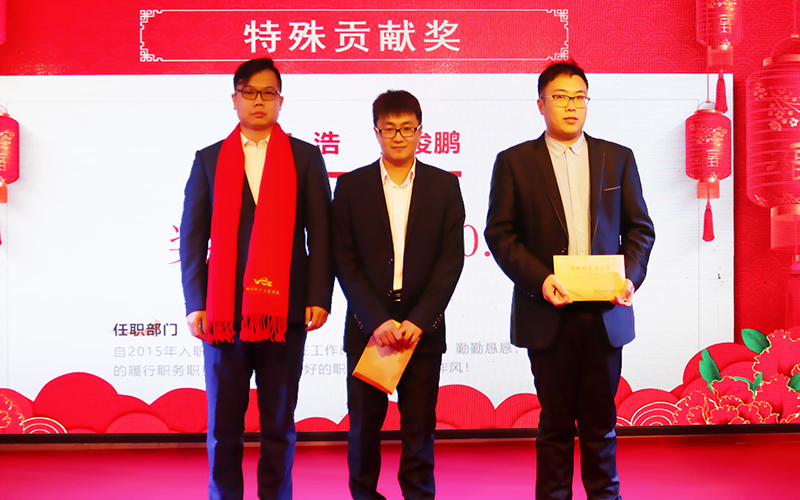 特殊貢獻(xiàn)獎(jiǎng) 特殊貢獻(xiàn)獎(jiǎng)