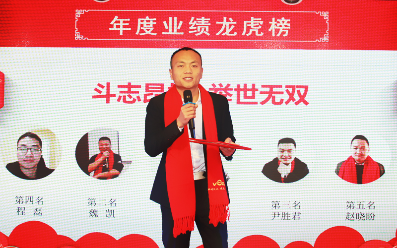 年度回款冠軍李浩杰發(fā)言 年度回款冠軍李浩杰發(fā)言