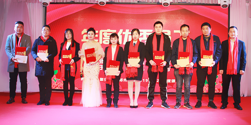 年度優(yōu)秀員工獎(jiǎng)勵(lì) 年度優(yōu)秀員工獎(jiǎng)勵(lì)