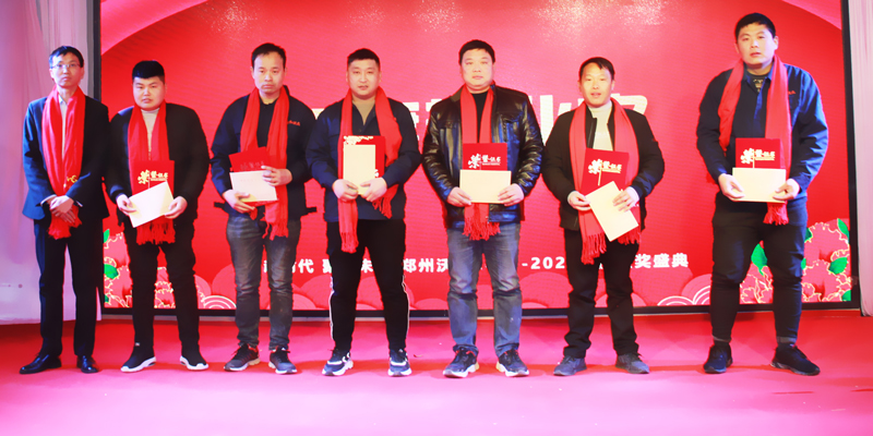 年度敬業(yè)獎(jiǎng)獲得者 年度敬業(yè)獎(jiǎng)獲得者