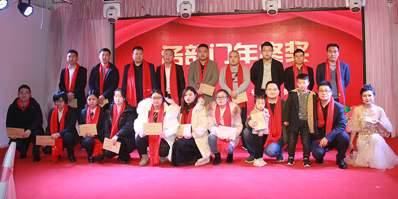 業(yè)務(wù)部年終獎(jiǎng)金 業(yè)務(wù)部年終獎(jiǎng)金