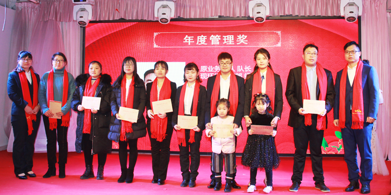 綜合部財(cái)務(wù)部年終獎(jiǎng) 綜合部財(cái)務(wù)部年終獎(jiǎng)