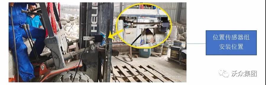 C20叉車電子秤安裝結構圖 C20叉車電子秤安裝結構圖