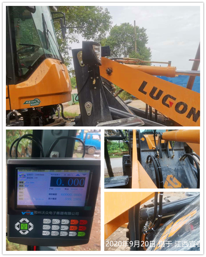 2020920սʡ˲bdCӳӰbF