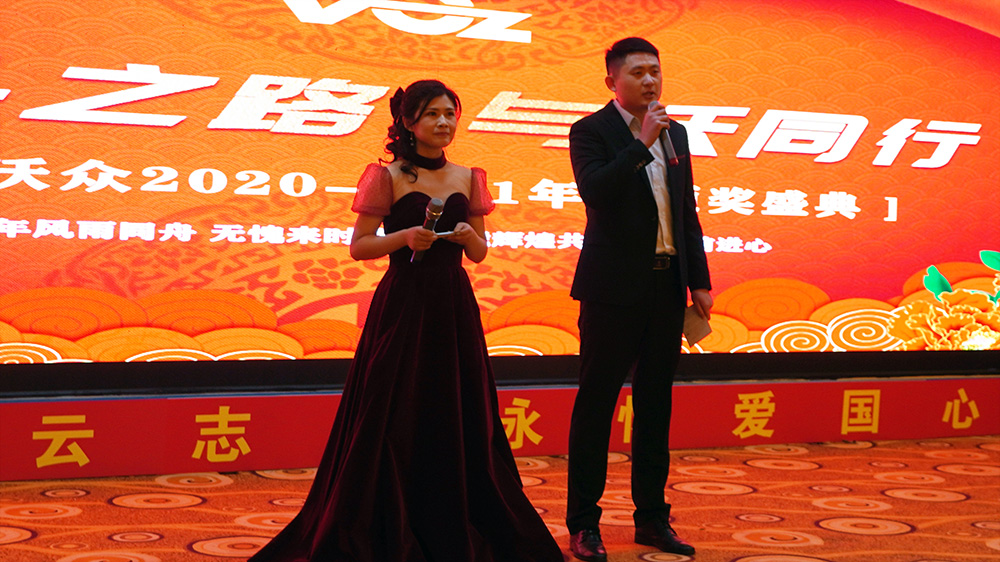 ^֮·cͬС2020-2021ֱC(jing)ʢAMY(ji)