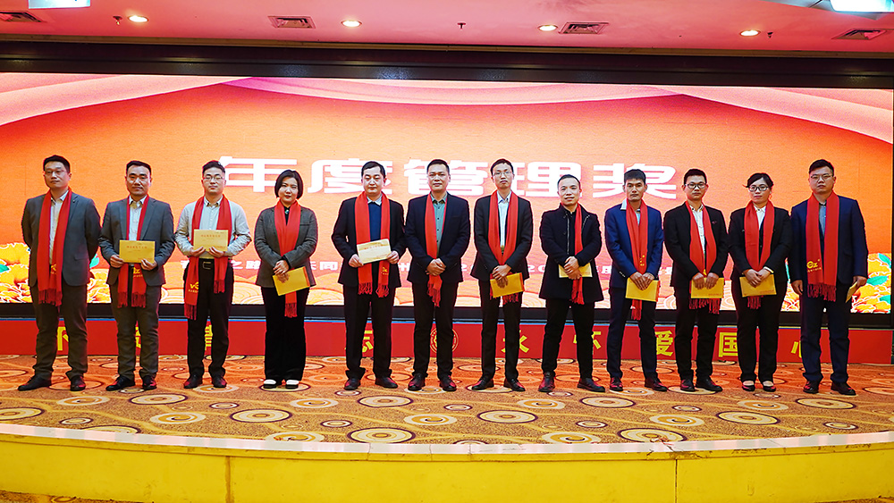 年度管理獎 年度管理獎