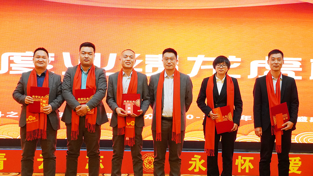 年度回款獎 年度回款獎