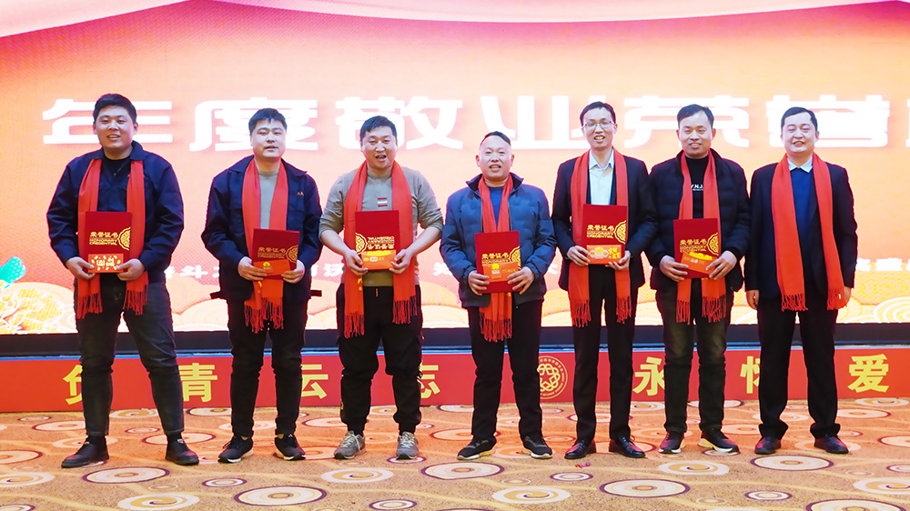 年度敬業獎 年度敬業獎