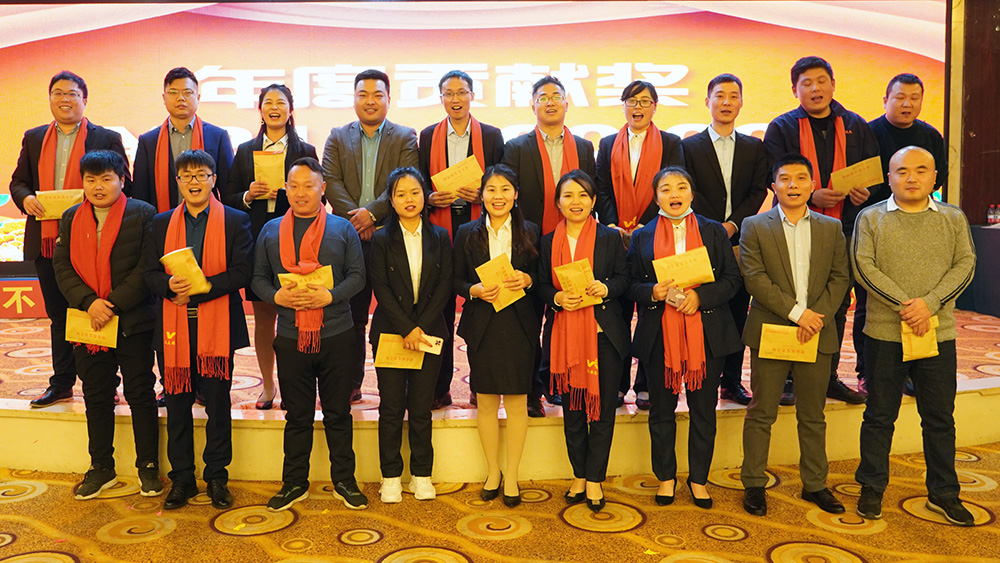 年度貢獻獎 年度貢獻獎