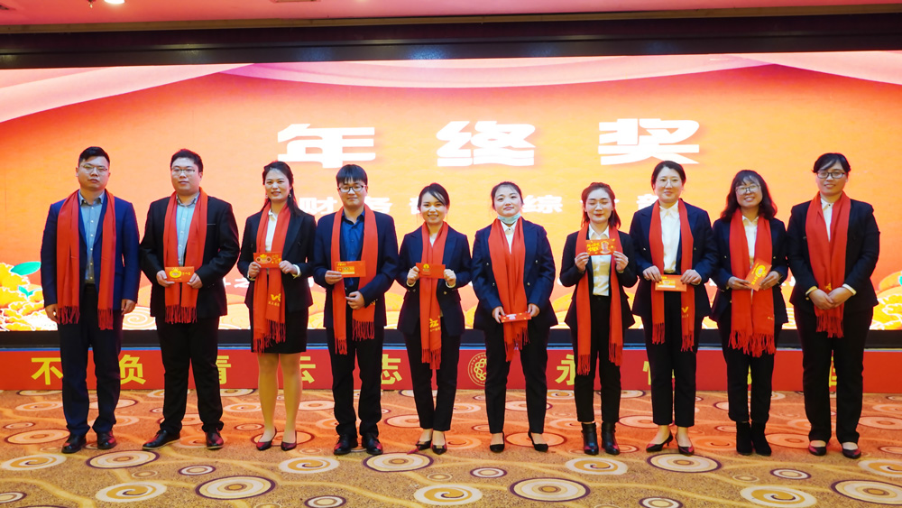 綜合部財務部合影 綜合部財務部合影