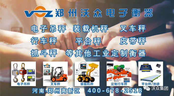 無線電子吊秤廠家 無線電子吊秤廠家