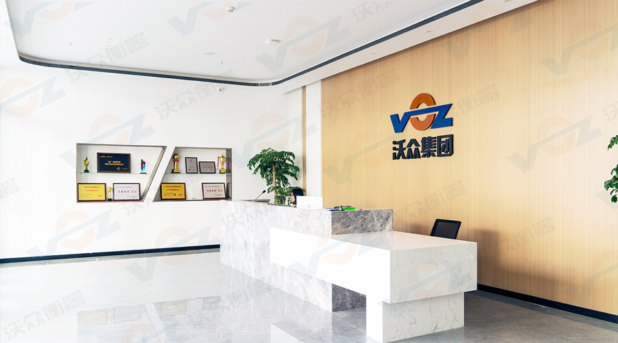 沃眾衡器一樓大廳 沃眾衡器一樓大廳