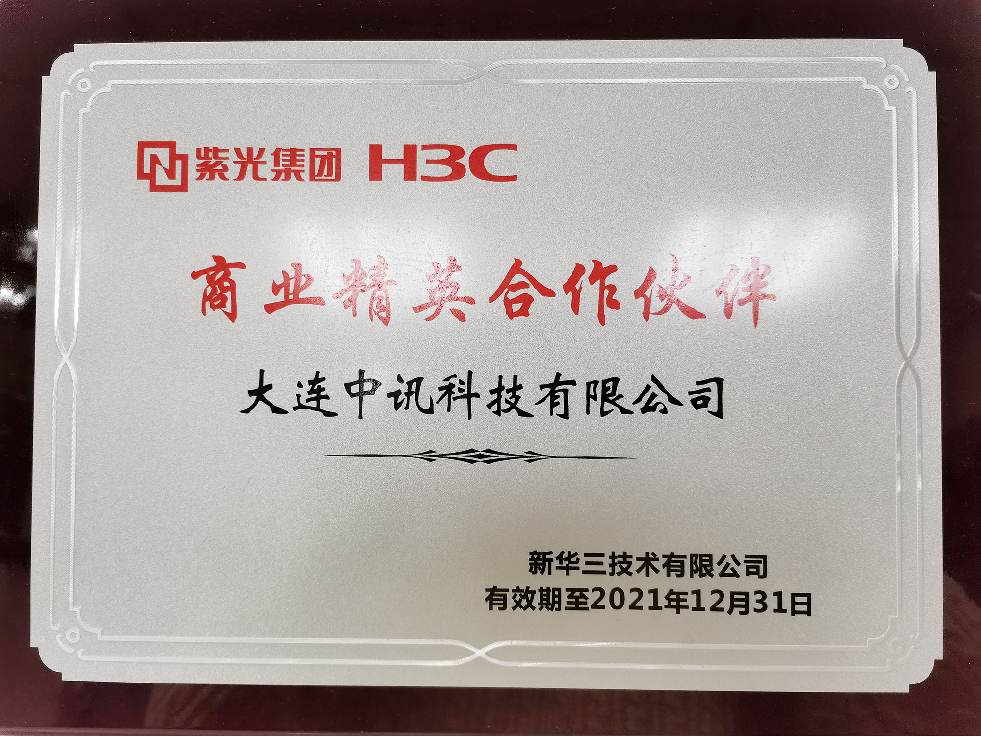 圖片關鍵詞